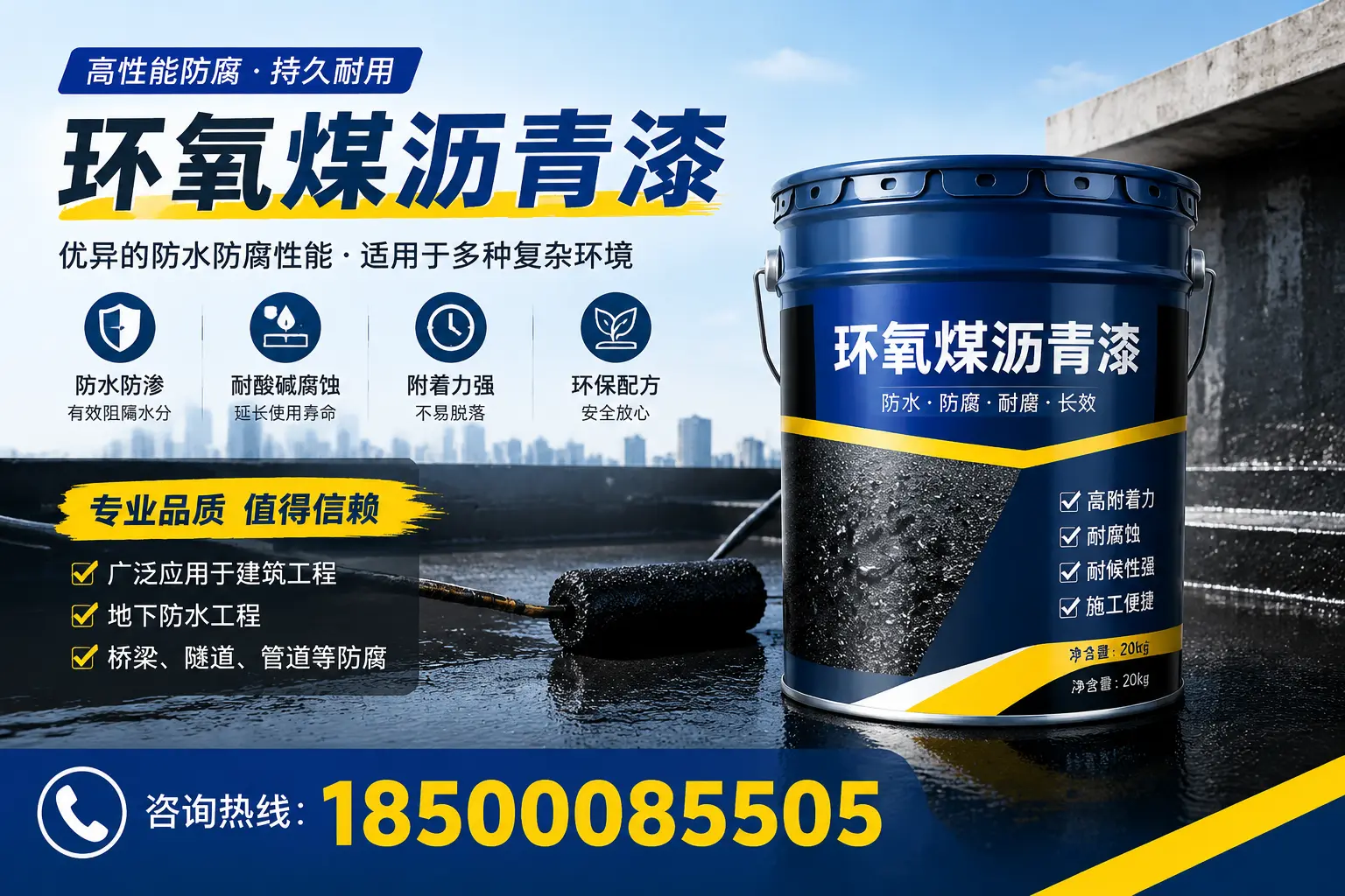 环氧煤沥青漆的储存与运输注意事项，枣庄企业须知
